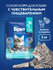 Сухой корм с ягненком и индейкой для кошек "Cat Sensitive", 2кг B...