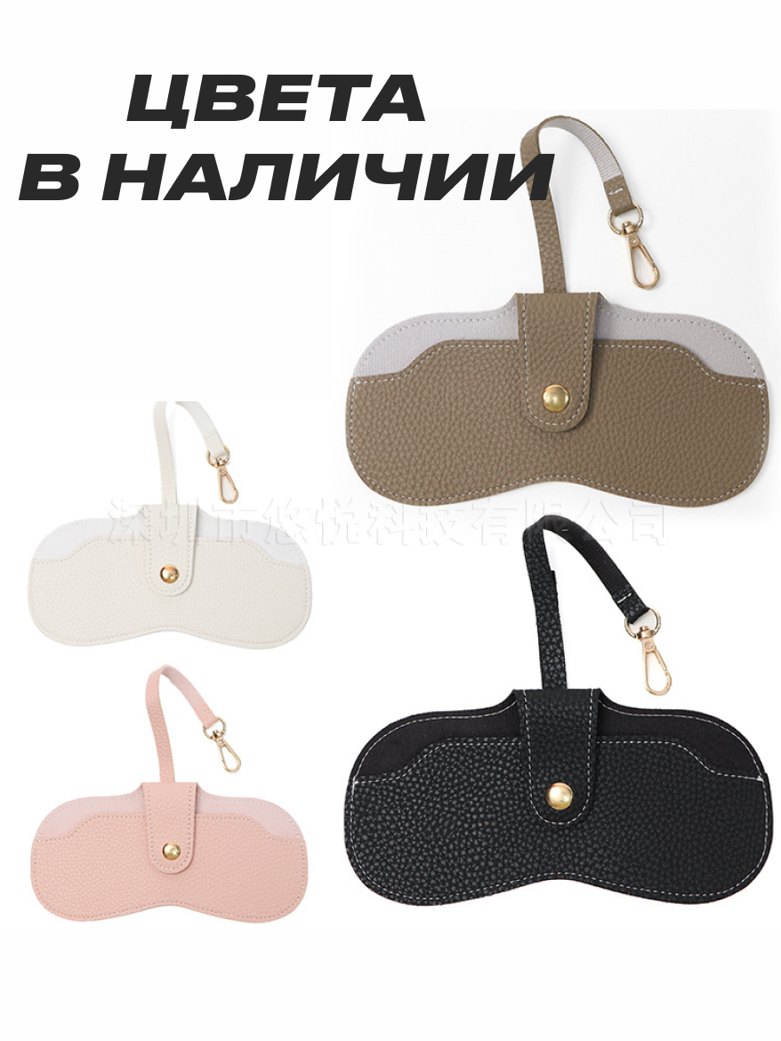 Изображение Чехол для солнцезащитных очков из искусственной кожи с креплением на сумку, глубокий серый