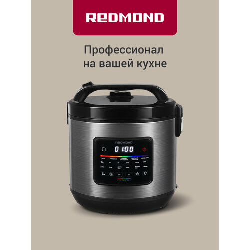 Мультиварка REDMOND MC109