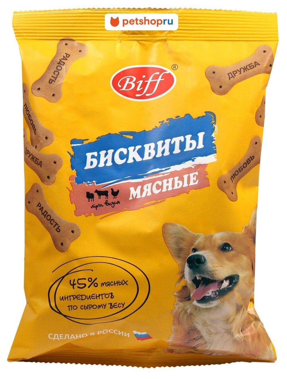 TiTBiT Печенье Бисквиты мясные Три вкуса, лакомства для взрослых собак