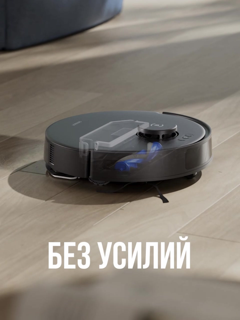Робот-пылесос ECOVACS DEEBOT N20 PRO PLUS, 8000 Па, 5200 мАч, черный — фото 1