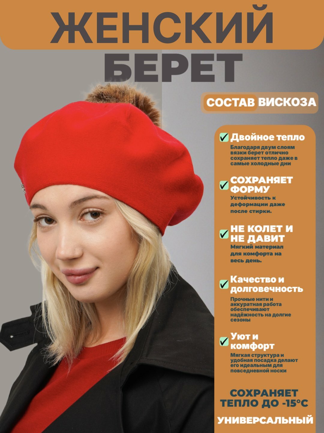 Шапка-бини для взрослых и детей, размер 56, красный