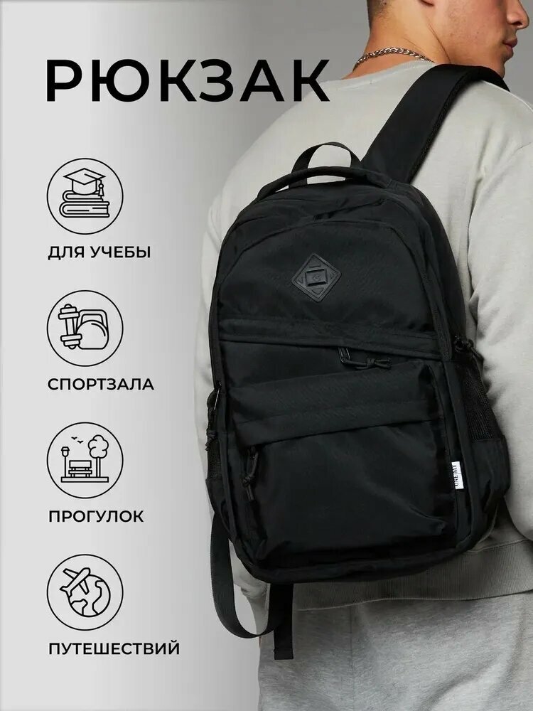 Спортивный рюкзак для подростков, школьный, туристический цвет черный byUneMY