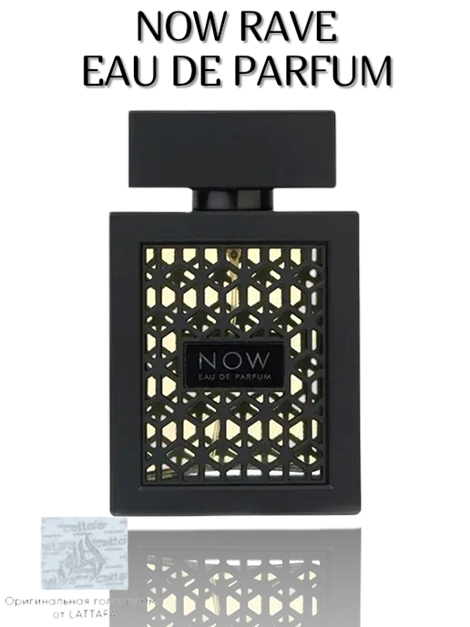Rave Now Eau De Parfum духи 100мл