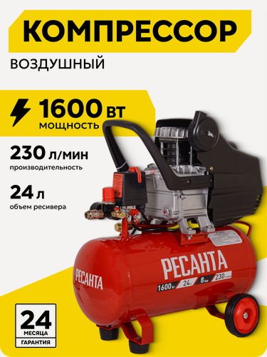 Изображение товара Компрессор воздушный, Ресанта КП-24/230М, 230 л/мин, 24 л, 8 Бар, 1600 Вт