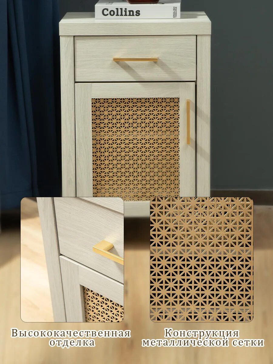 Тумба прикроватная с ящиками напольная узкая , SICOTAS. белый дуб — фото 1