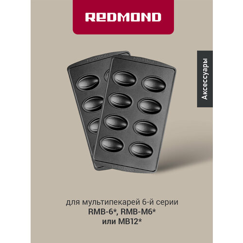 Панель для мультипекаря редмонд RAMB-18 (Орешки), антипригарное покрытие