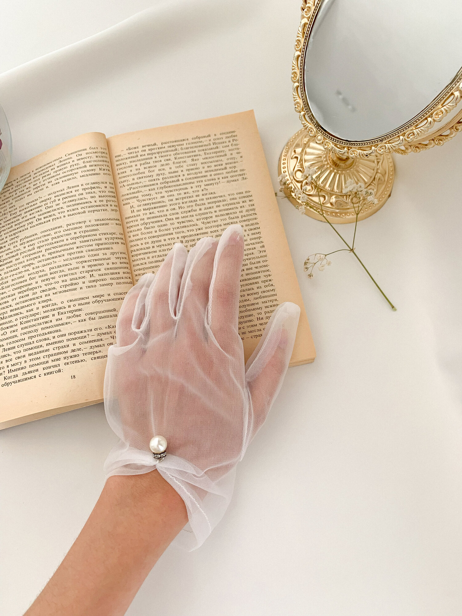 Перчатки Aurora Touch