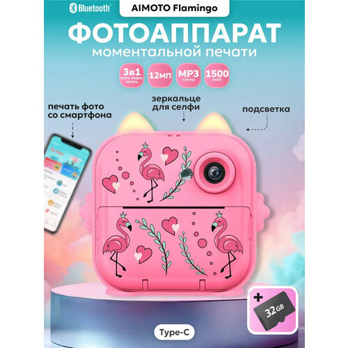 фото Фотоаппарат мгновенной печати aimoto magiccam полароид + 3 рулона бумаги, карта памяти 32 гб, с моментальной печатью, детский для девочек и мальчиков, фламинго розовый