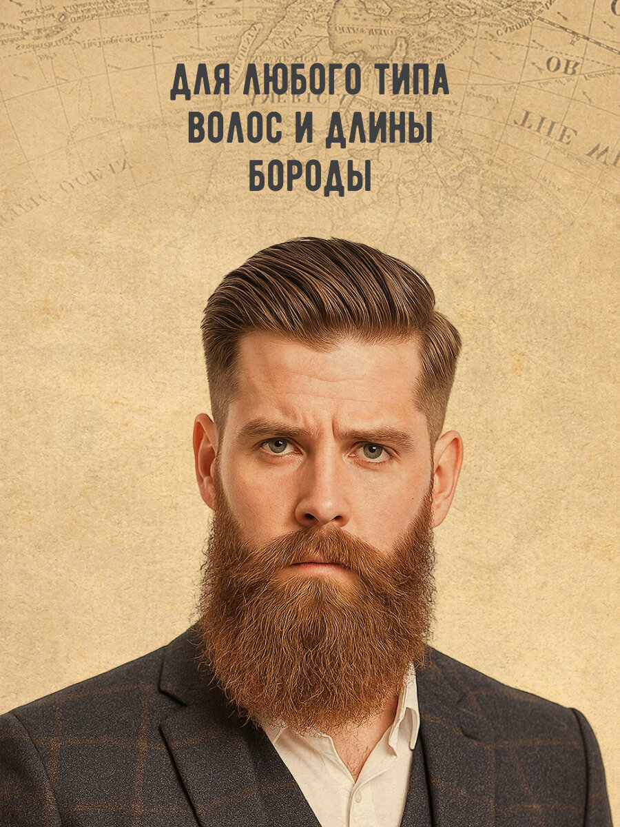 Бальзам для бороды Captain Fawcett "Maharajah", 60мл, без парабенов и сульфатов — фото 1