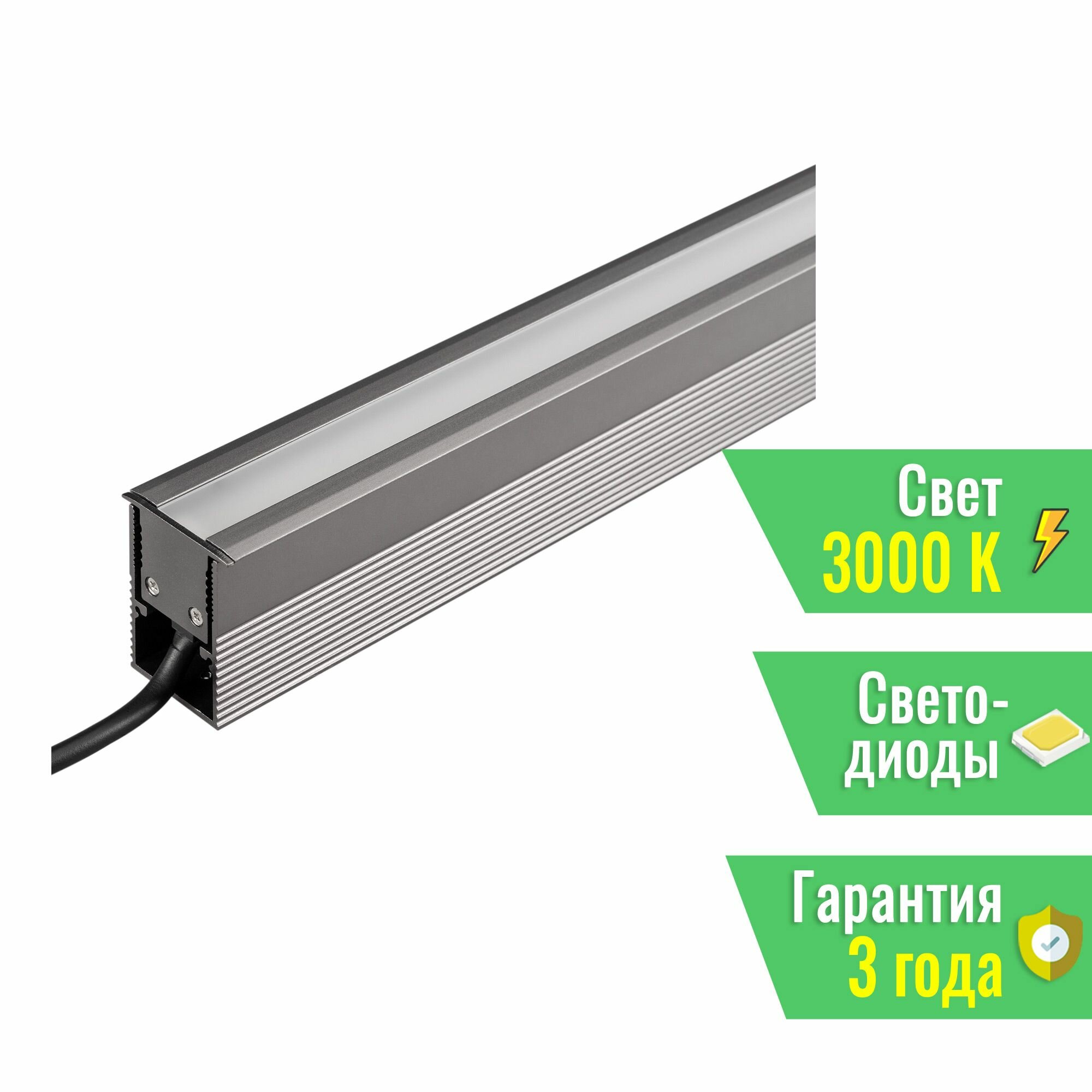 Светильник ART-LUMILINE-3351-1000-24W Warm3000 (SL, 120 deg, 24V) (Arlight, IP67 Металл, 3 года) 027994(2)