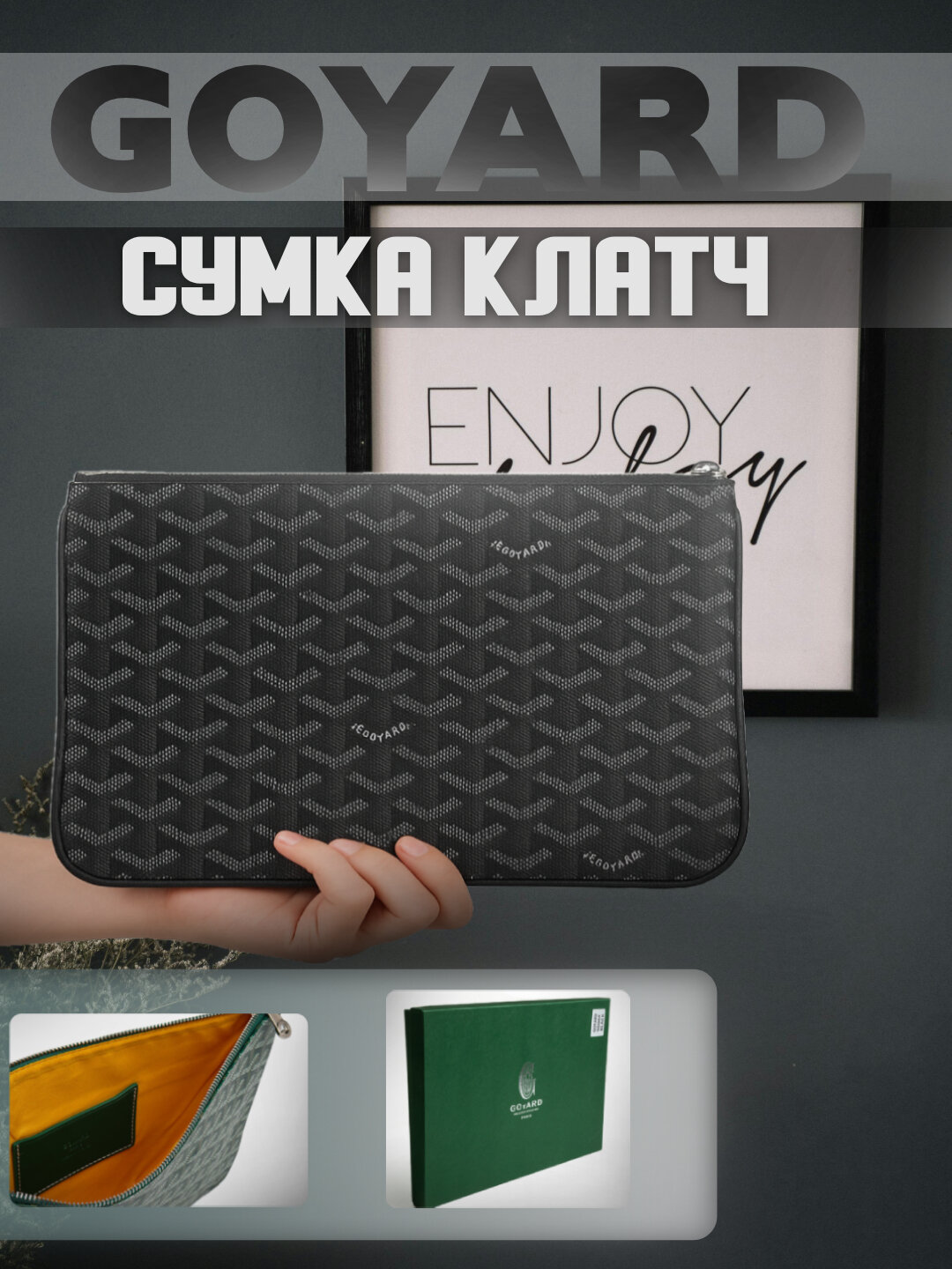 Сумка клатч  клатч сумка, черная