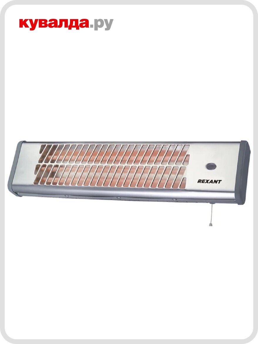 Инфракрасный обогреватель электрический REXANT 60-0059 панельный с кварцевыми лампами 1.5 кВт