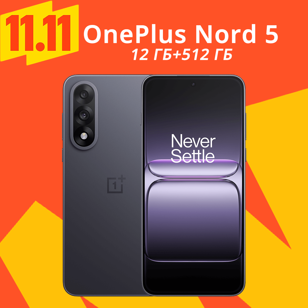 Смартфон OnePlus Nord 5 глобальная версия NFC, Snapdragon 8 поколения, Sony камеры 50 Мп, Global 12/512 ГБ, серый