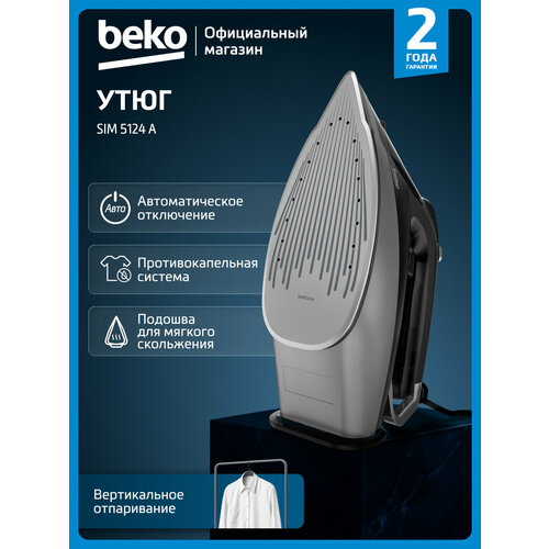 Утюг паровой Beko SIM 5124A чёрный, керамическая подошва, автоотключение, 2400 Вт — купить, цена, характеристики