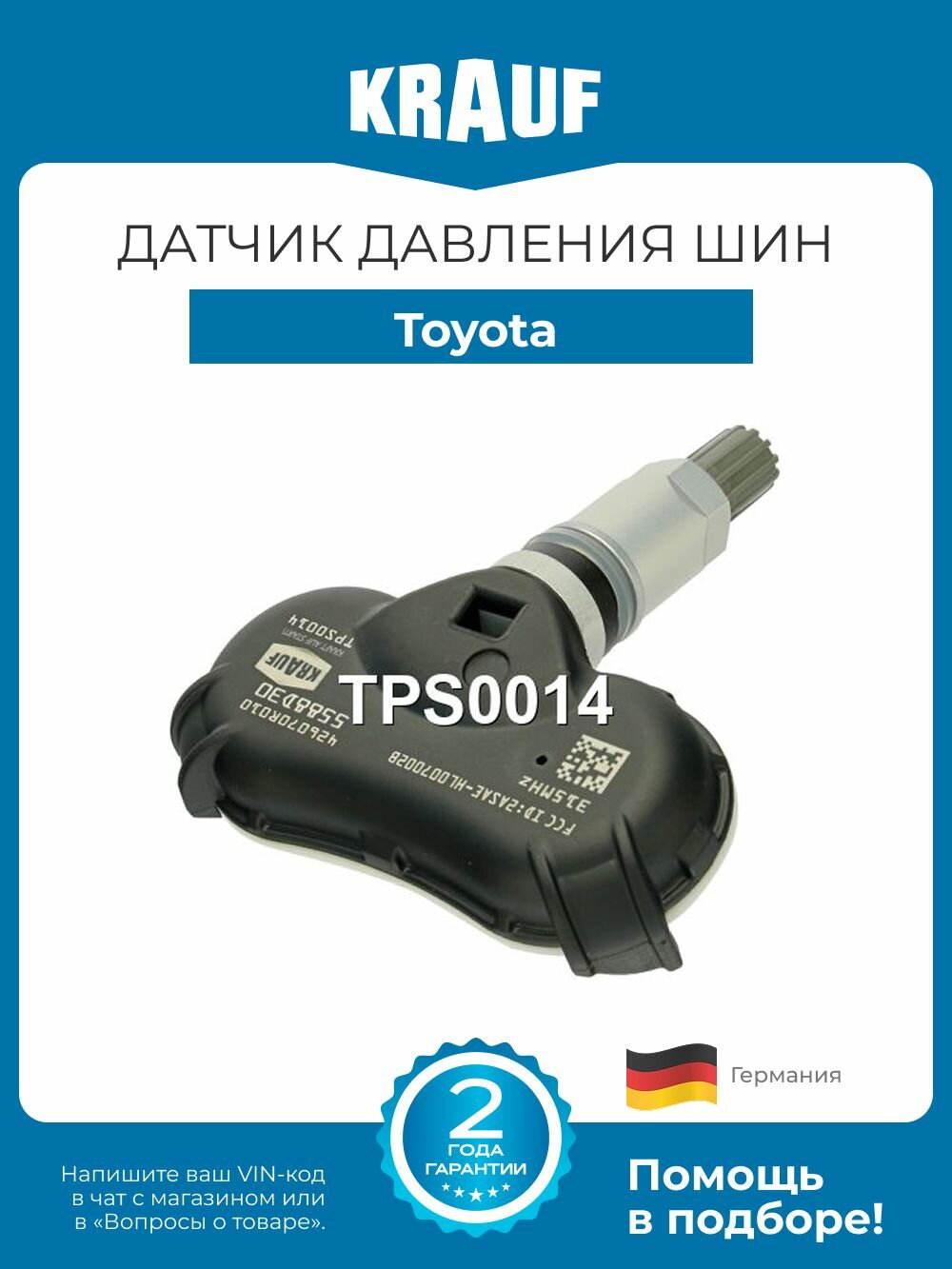 Датчик давления шин Toyota Highlander Rav4 (Тойота Хайлендер Рав4) штатный 315 МГц