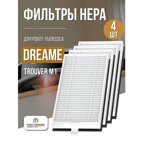 HEPA фильтры 4 шт для робот-пылесоса Dreame Trouver M1 1050₽
