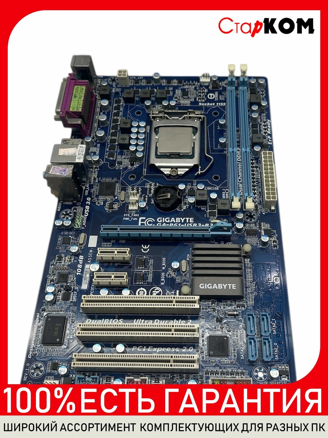 Материнская плата GIGABYTE GA-P61-USB3-B3 (rev. 1.0) + G1610 Socket 1155