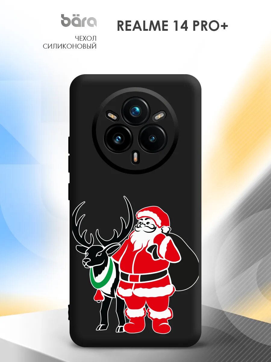 Чехол на Realme 14 Pro+/ Реалми 14 Про+ защитный, накладка, матовый черный с рисунком