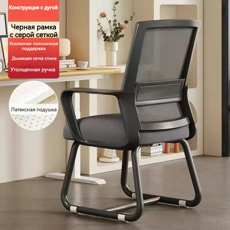 Кресло, офисное, с подлокотниками, сетка, чёрная рама, 150кг