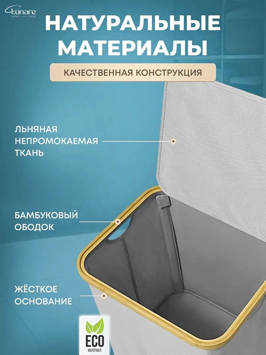 Корзина для белья 60 литров Lunare "Корзина из Pinterest", складная, серая — фото 1