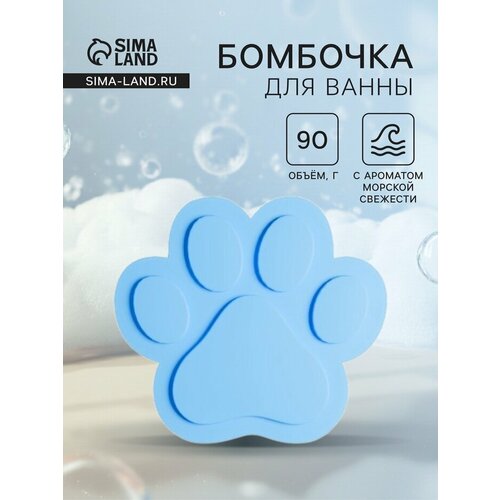 Бомбочка для ванн с пенкой Fabrik Cosmetology Куба 90 г 288₽