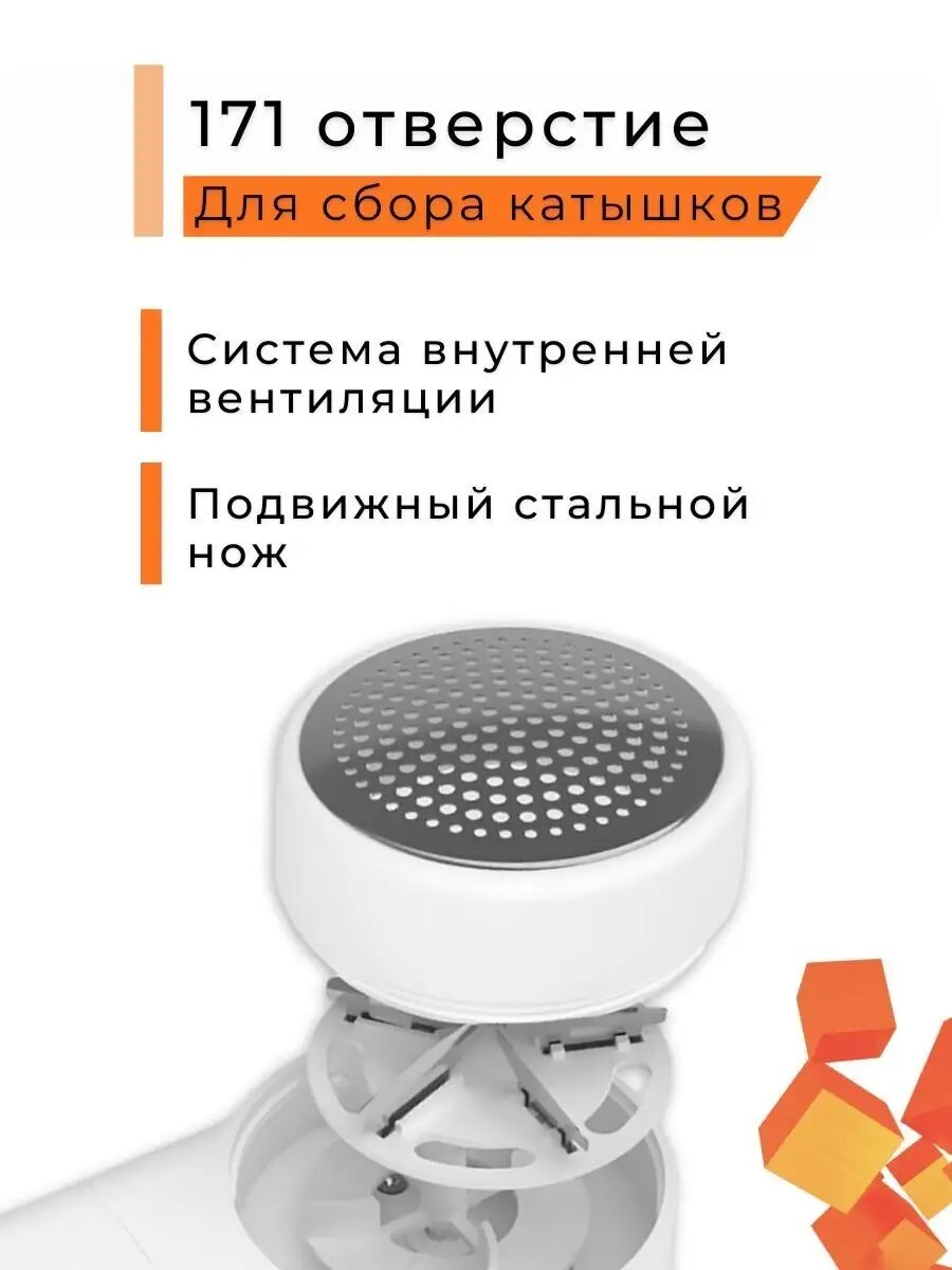 Машинка для удаления катышков Xiaomi Lint Remover MQXJQ01KL от аккумулятора — фото 1