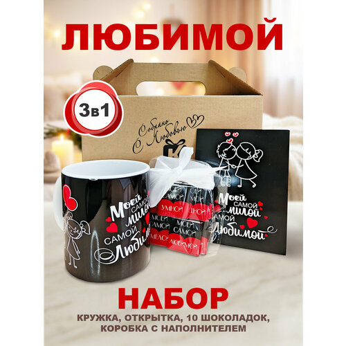 фото Подарок любимой жене, девушке на день рождения. кружка с принтом, шоколадки с пожеланиями, открытка cool gifts