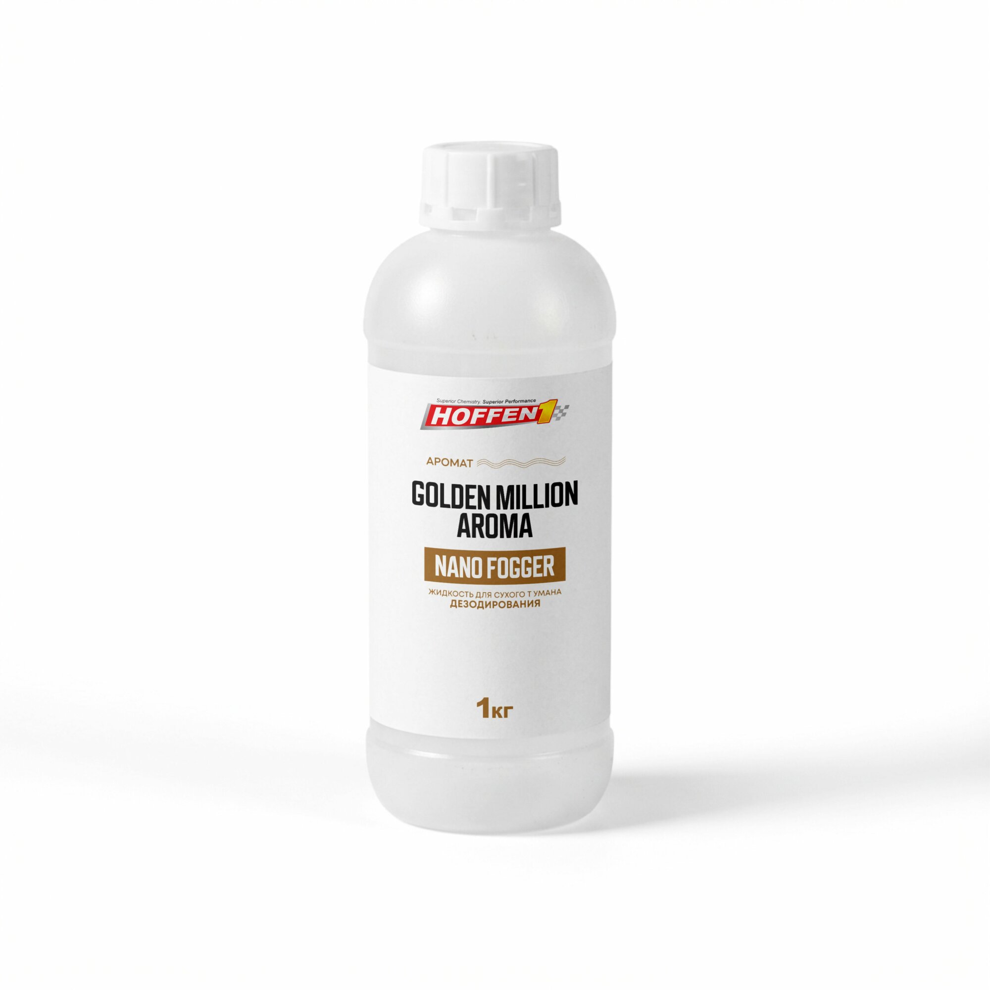 Сухой туман для автомобиля