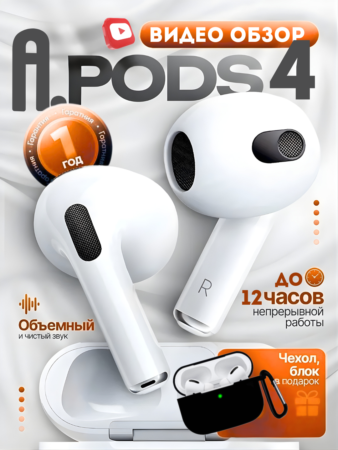 Беспроводные наушники Ar Pods Pro 2, Ar Pods 4 Premium, Bluetooth, сенсорные
