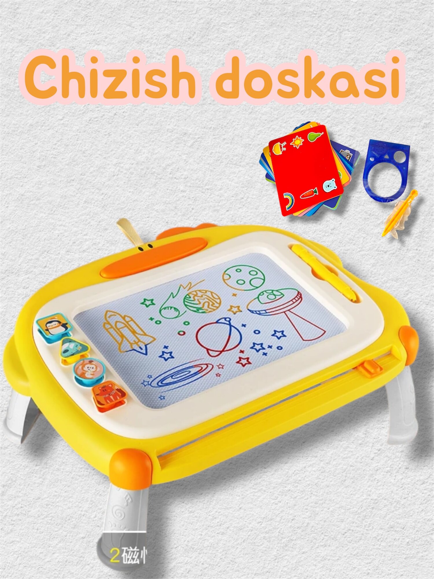 Доска для рисования "Утёнок", с выдвижными штампами, для детей