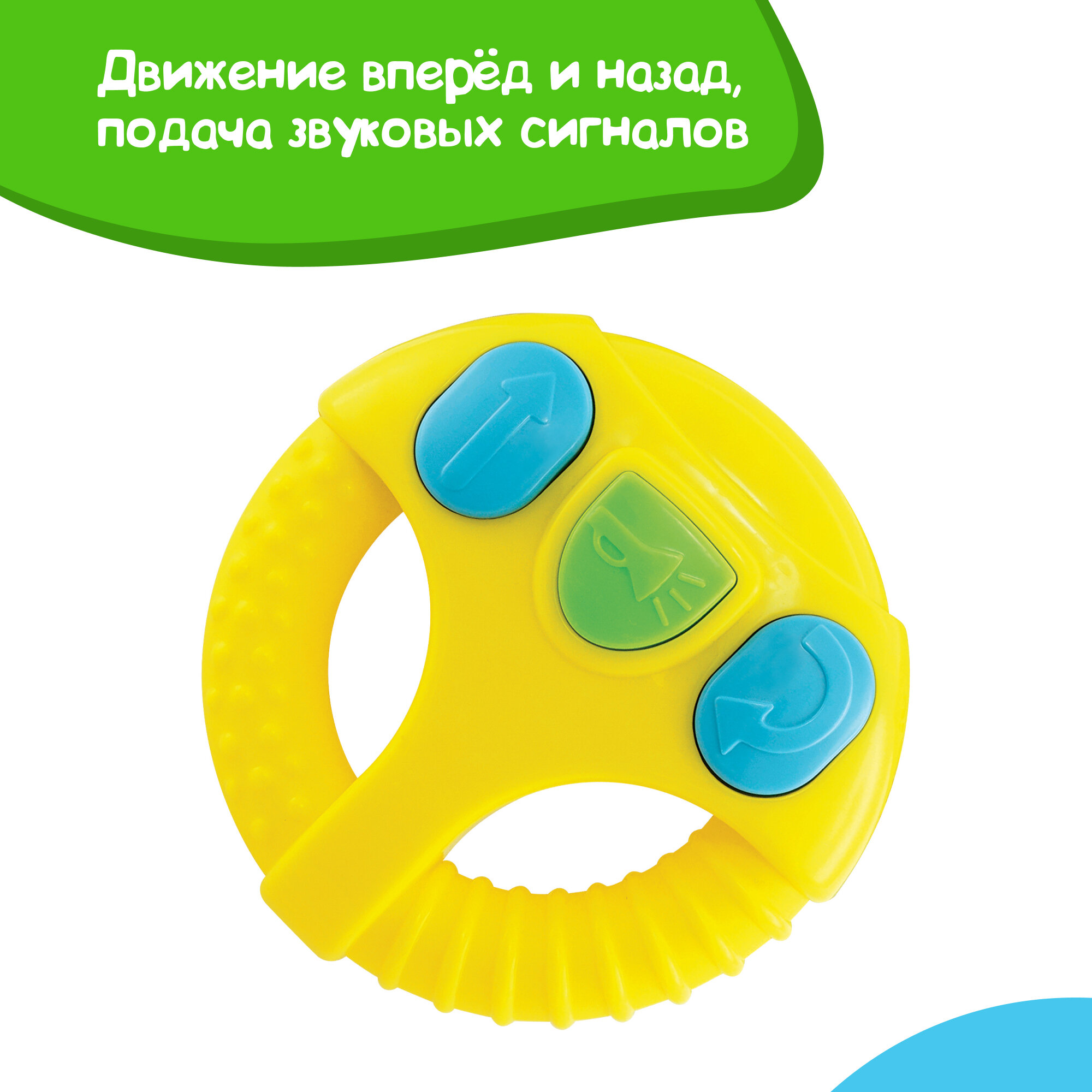 Машинка Winfun O1155-NL 153