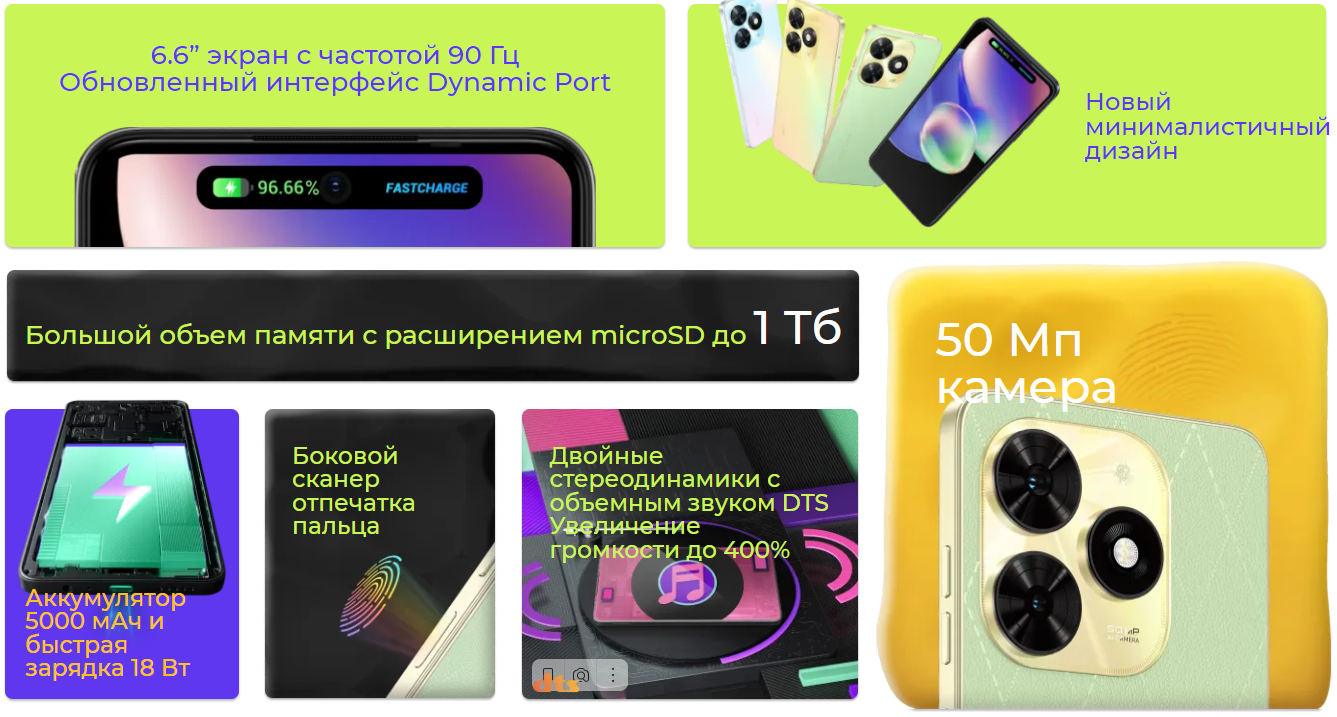 Смартфон Tecno Spark 20c 4/128GB Gravity Black - фото №10