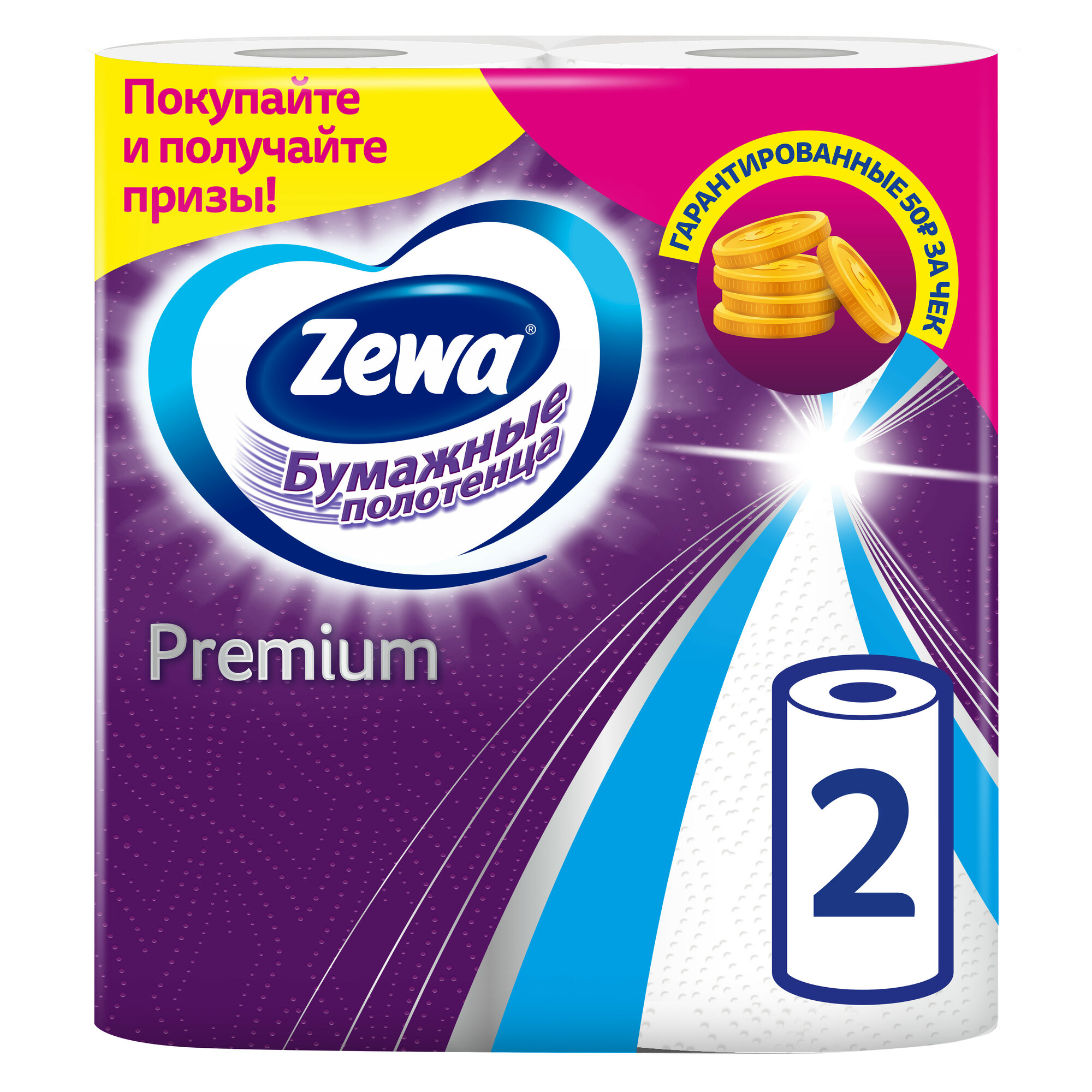 Бумажные полотенца Zewa Premium, 2 слоя, 2 шт.