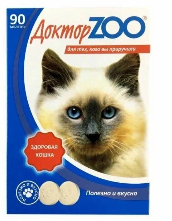 Кормовая добавка Доктор ZOO для кошек Здоровая кошка с морскими водорослями , 90 таб. х 3 уп.