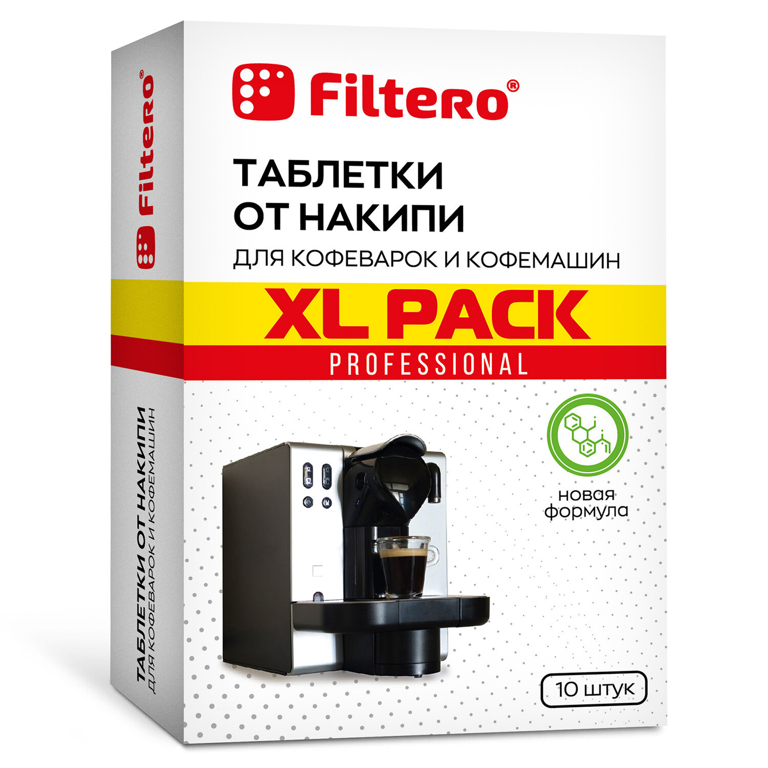 Filtero Таблетки от накипи для кофемашин, XL Pack 10 шт, Арт.608 - фотография № 1