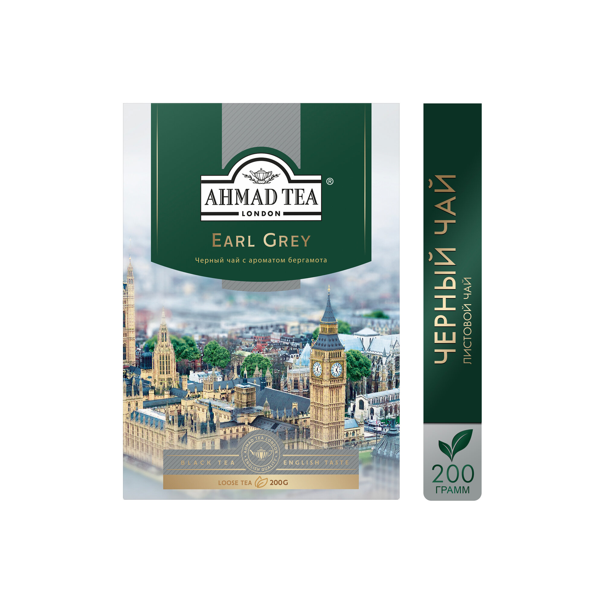 Черный плантационный чай Ahmad Tea Earl Grey (Чай Эрл Грей) 200 гр