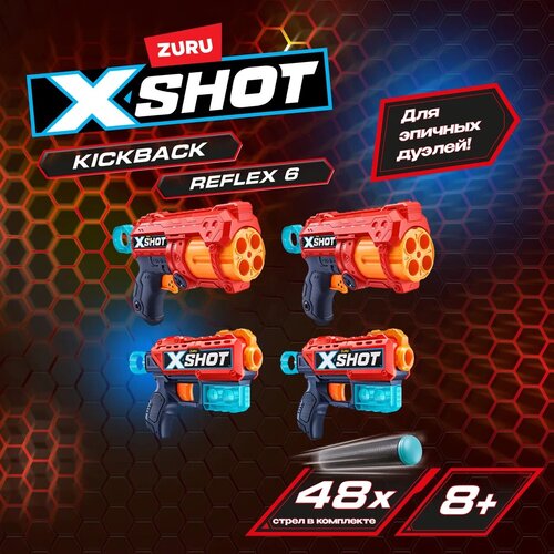 игровой набор для стрельбы zuru x shot ексель дабл кикбек Игровой набор из 4-х бластеров ZURU X-SHOT Комбо: 2 Кикбэк и 2 Рефекс, с мягкими дротиками в комплекте (48 шт.), 36234