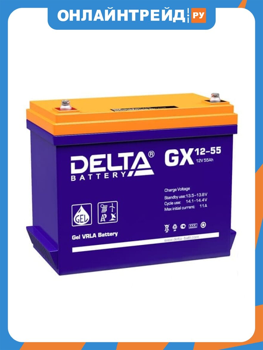 Аккумуляторная батарея для ИБП Delta Battery GX 12-55