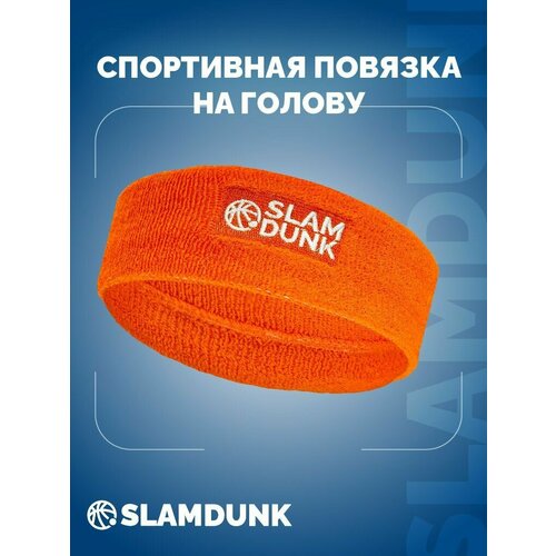 Повязка SLAMDUNK, размер OneSize, оранжевый повязка slamdunk размер 19 синий