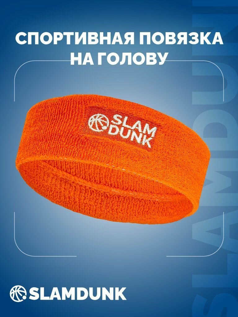 Повязка SLAMDUNK