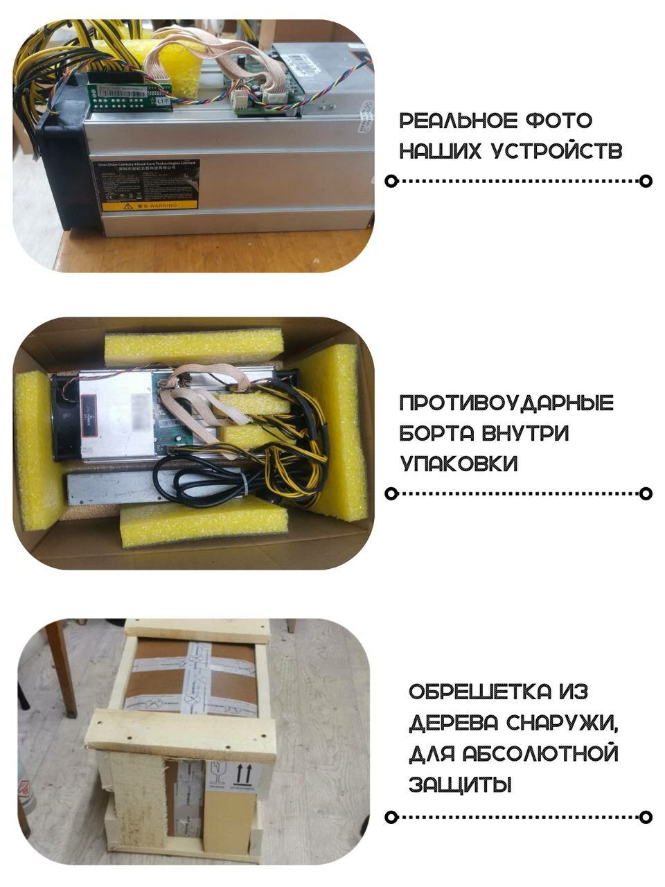 Асик BItmain AntMiner S9j Asic/2020 года выпуска — фото 5
