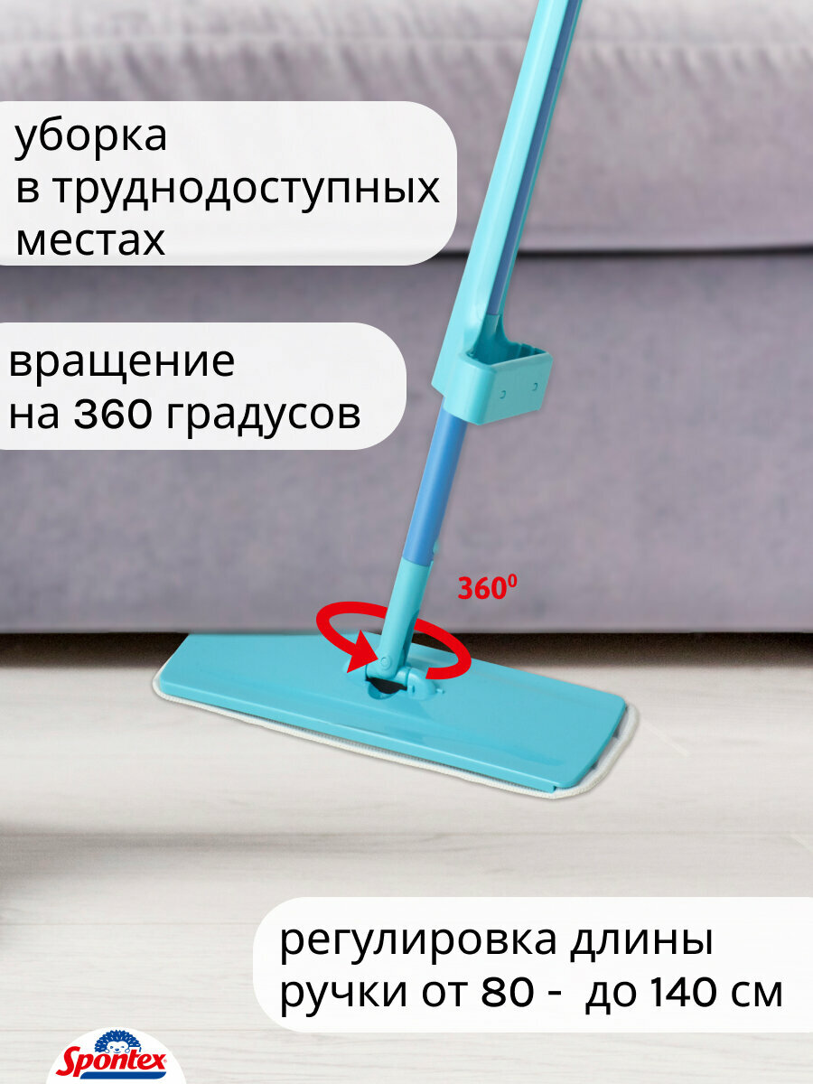 Швабра Spontex EASY SYSTEM MAX, телескопическая, с отжимом, 140 см — фото 1
