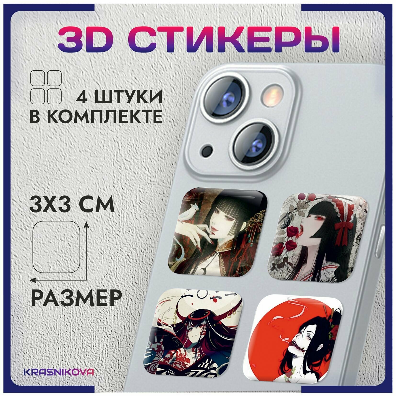 3D стикеры на телефон объемные наклейки япония эстетика арт