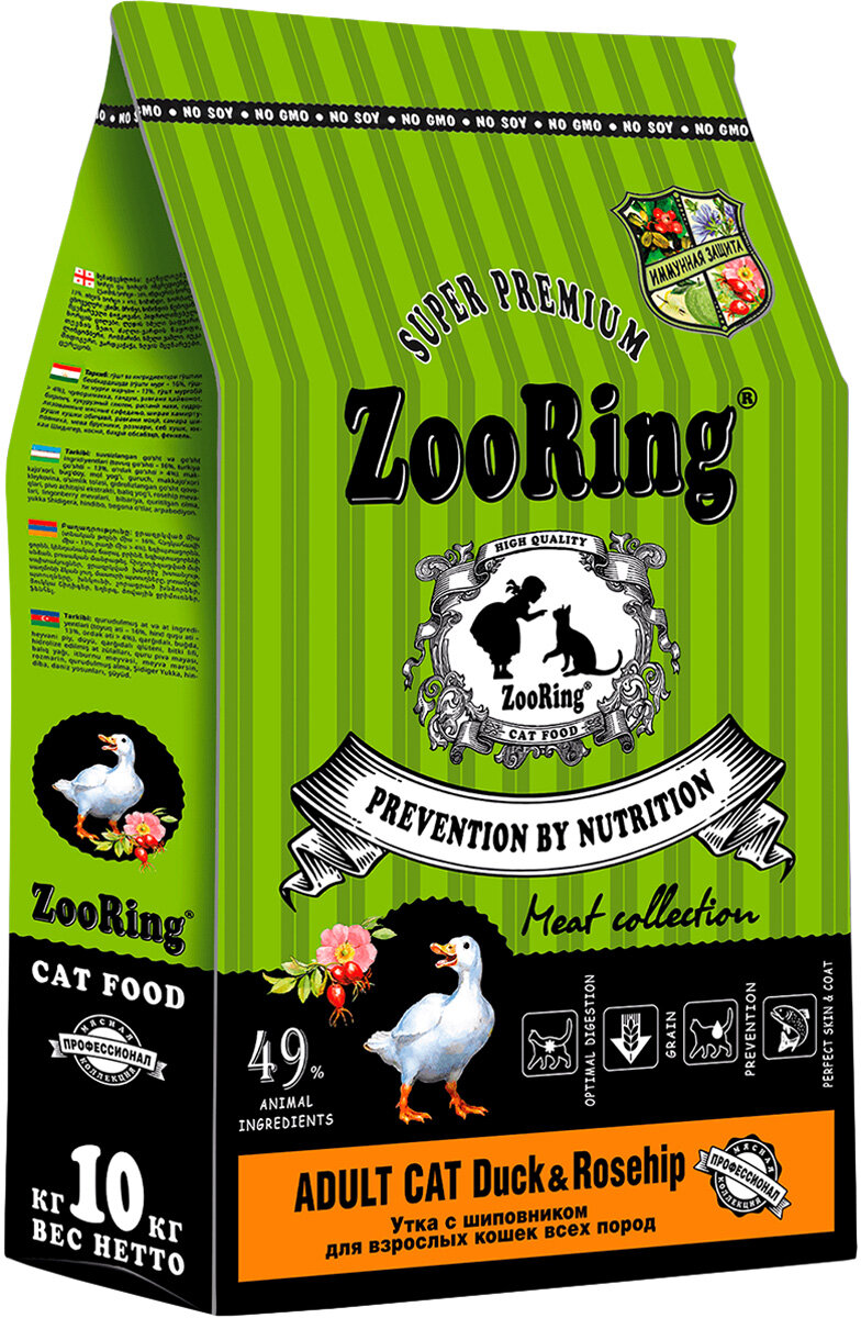 ZOORING ADULT CAT DUCK & ROSEHIP для взрослых кошек с уткой и шиповником NEW 10 кг