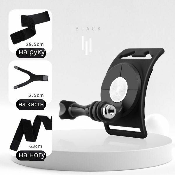 Поворотное крепление 360 GoPro Hand + Wrist Strap на руку, на кисть, на запястье, для прыжков с парашютом, банджи и т. д.
