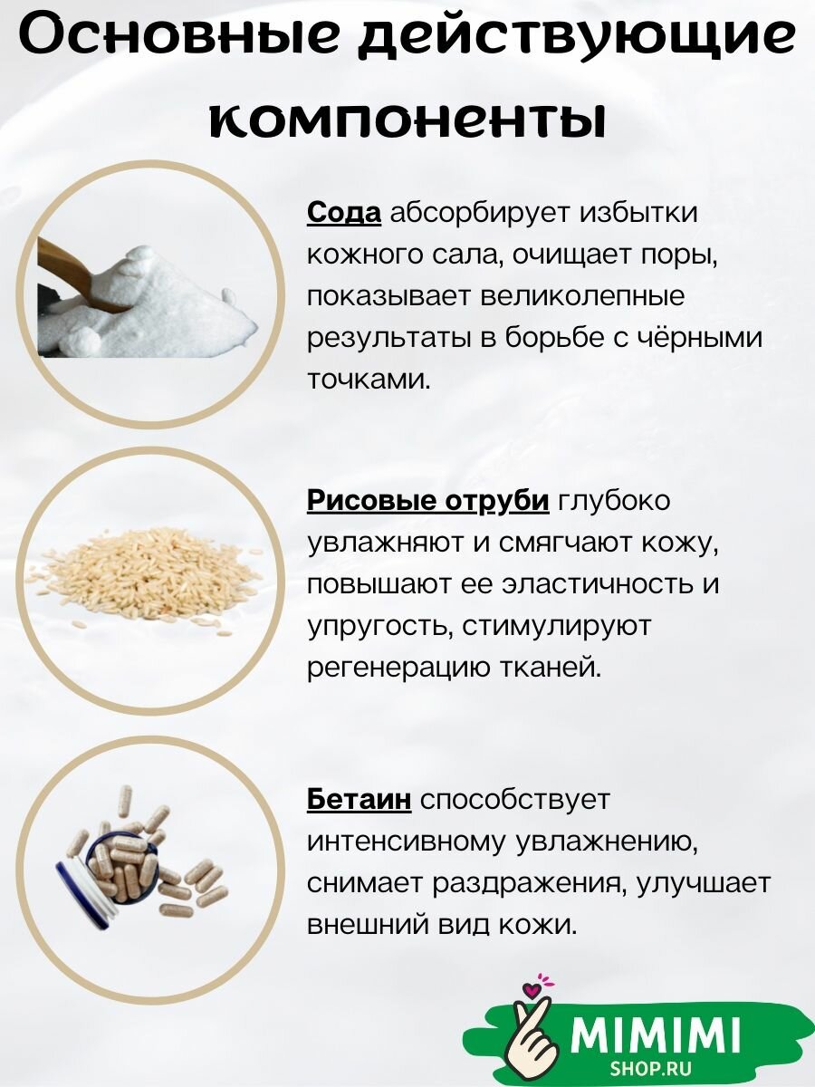 ETUDE HOUSE Пенка для умывания Travel-версия Baking Powder BB Deep Cleansing Foam 30 мл — фото 1