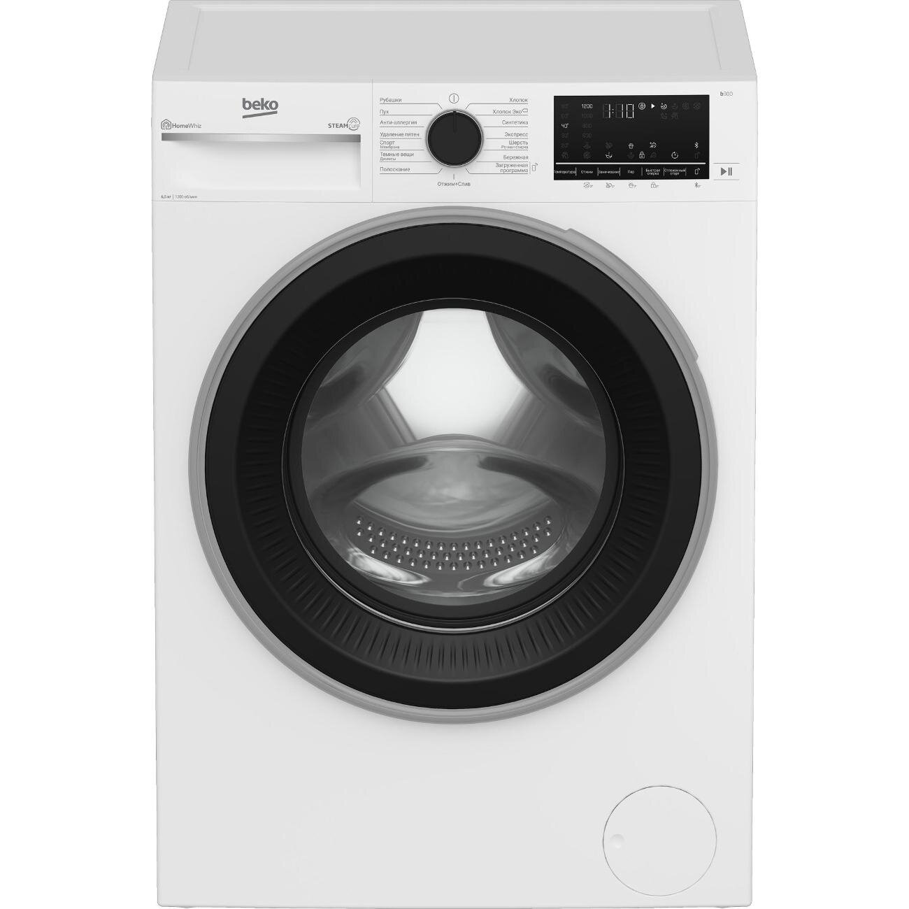 Узкая стиральная машина Beko B3WFR56H2W, 60 см, белый - фотография № 1