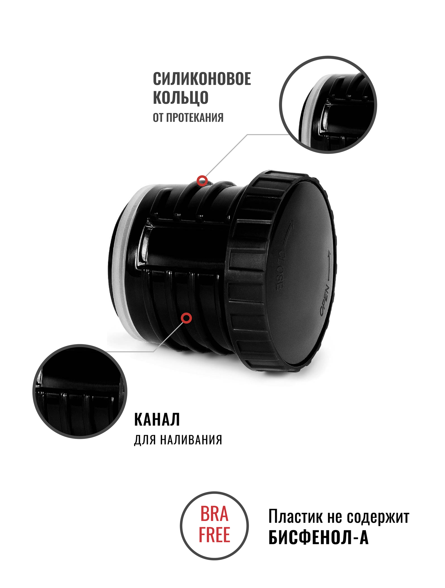 Термос Relaxika + стикерпак Красоты России 750ml Black R101.750.2 - фотография № 5