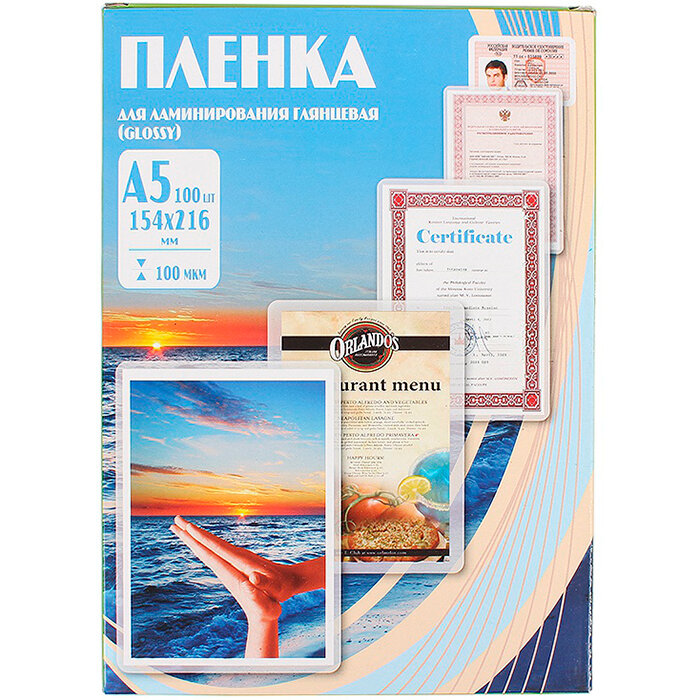 пленка для ламинирования Office Kit, 100шт, A5, 100 мкм - фото №12
